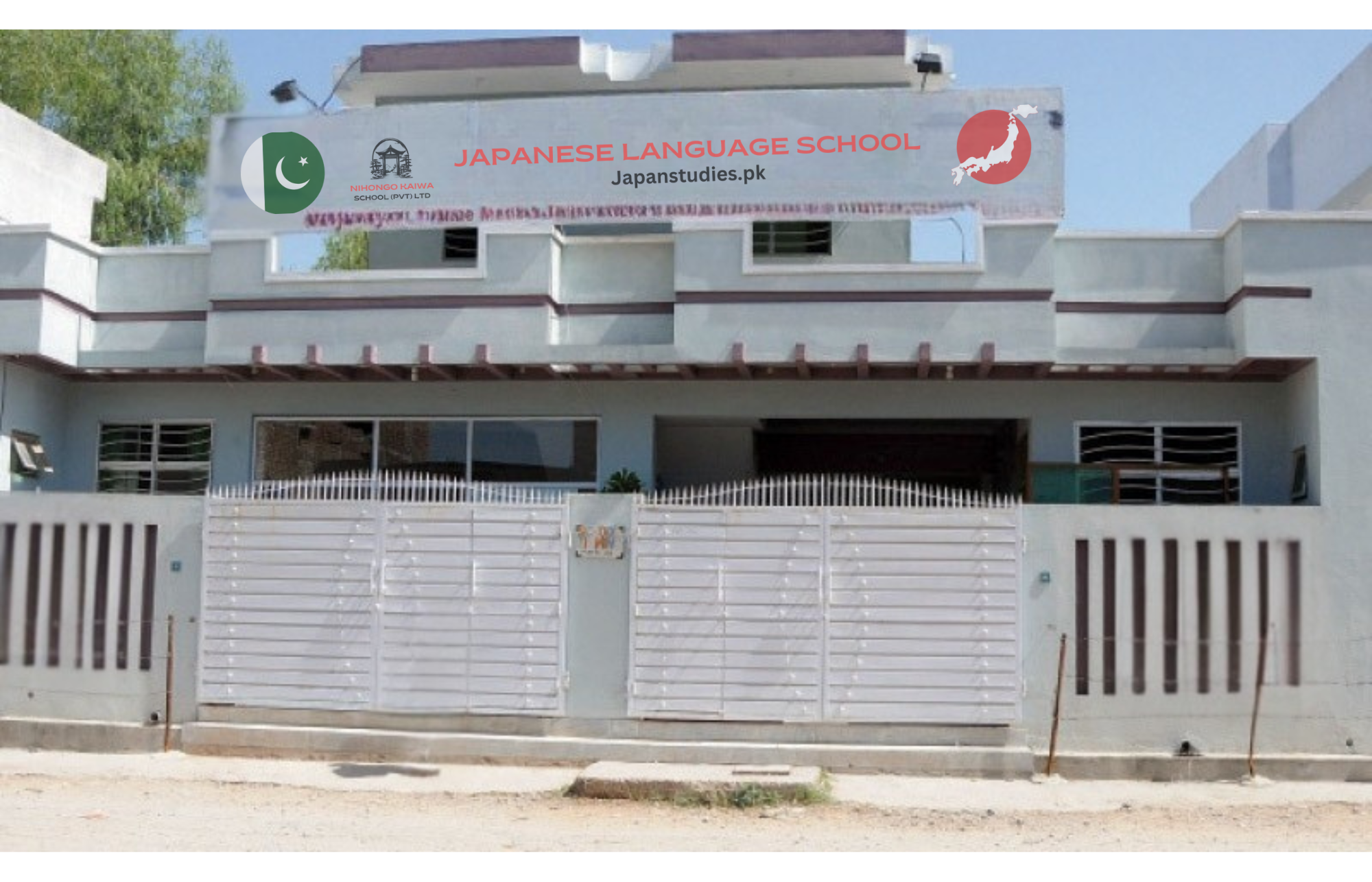 Nihongo Kaiwa School Campus - Japanese Language Institute Gujranwala