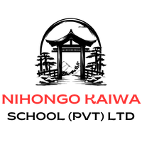 Nihongo Kaiwa School Logo - Japanese Language Institute Gujranwala