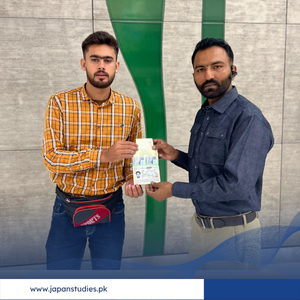 JLPT Preparation Class - Gujranwala
